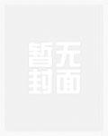 重生八零后，我活的自在逍遥
