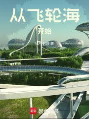 斩神：因为喜欢，所以要斩神喽！
