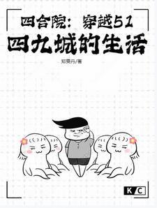 【快穿】娇娇
