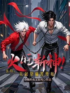 新还珠格格：予君歌