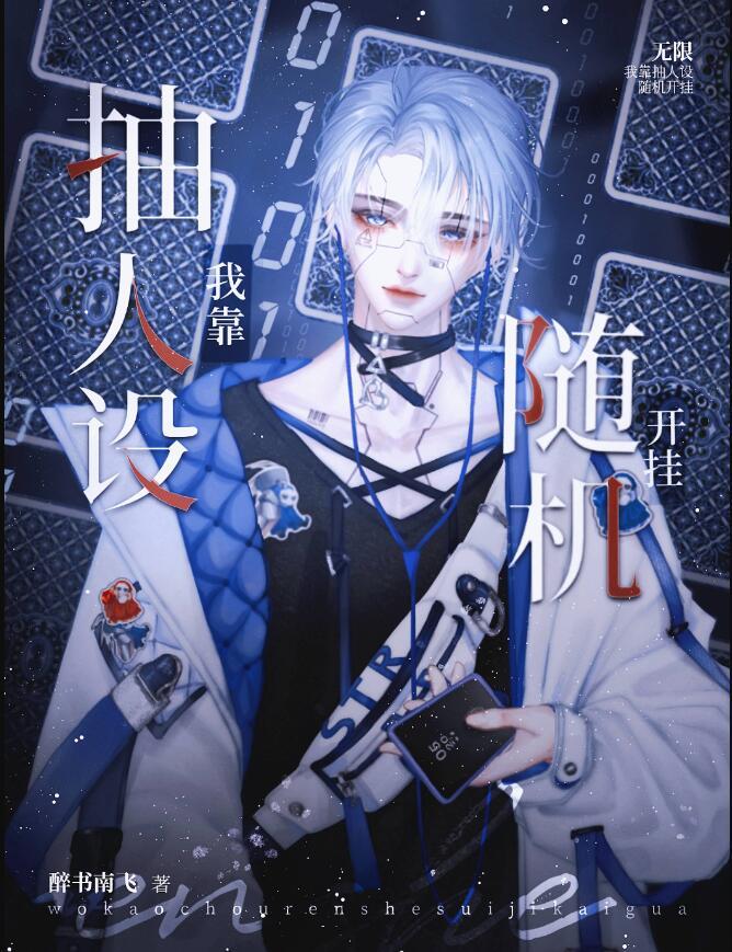 （猎人同人）[猎人]梅莉斯不想工作