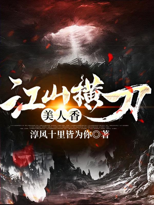 重生萌娃亲妈驾到