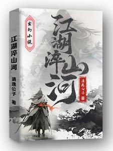李峰的回忆
