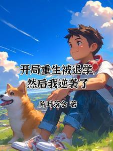 春夜失格