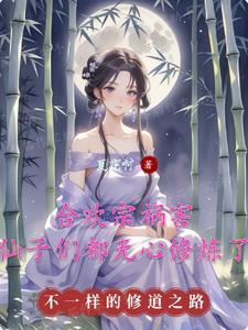 别，我只救赎不献身[快穿]
