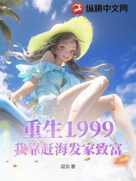一见倾心少帅步步为营