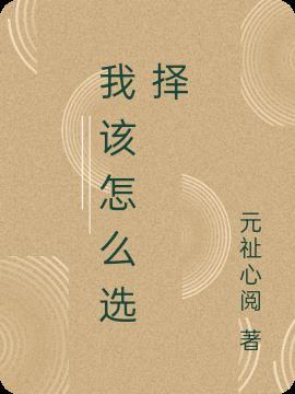 大小姐她马甲好多