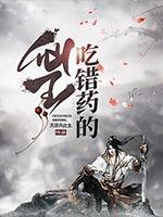 暗涌