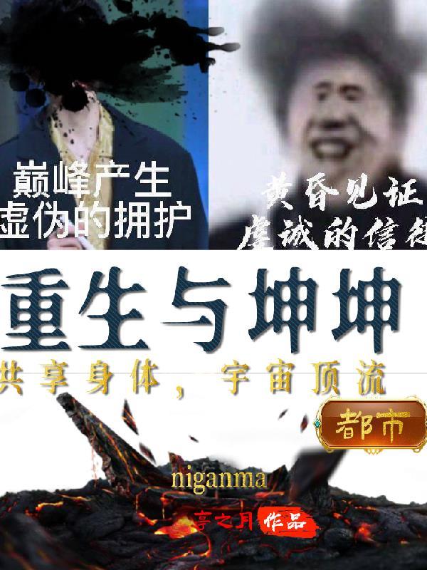 魔尊正道