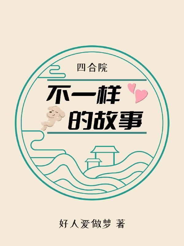 痞子小男友