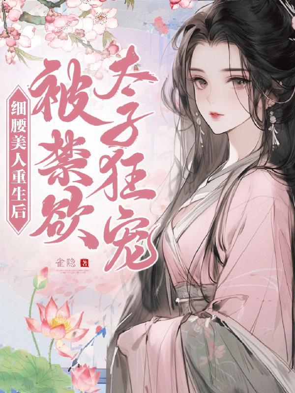 诸天孤影任我行