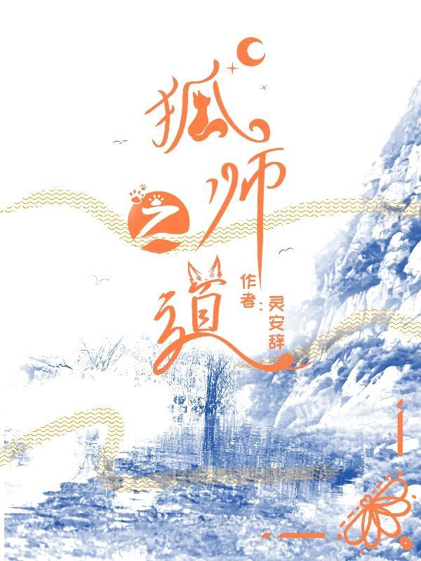 全民转职：他们叫我智械天灾