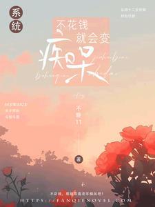我在崩坏攻略万界