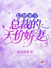 重生与坤坤共享身体，宇宙顶流