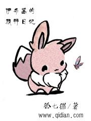 猎国：从一介流民开始