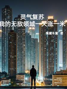 狐师之道