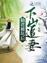 不花钱就会变痴呆【系统】