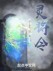 荒原：重天浩劫