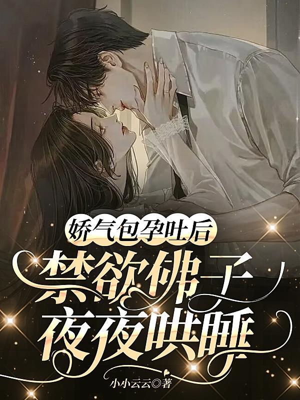 青鸾之上