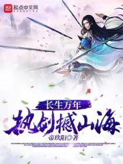 灵将令