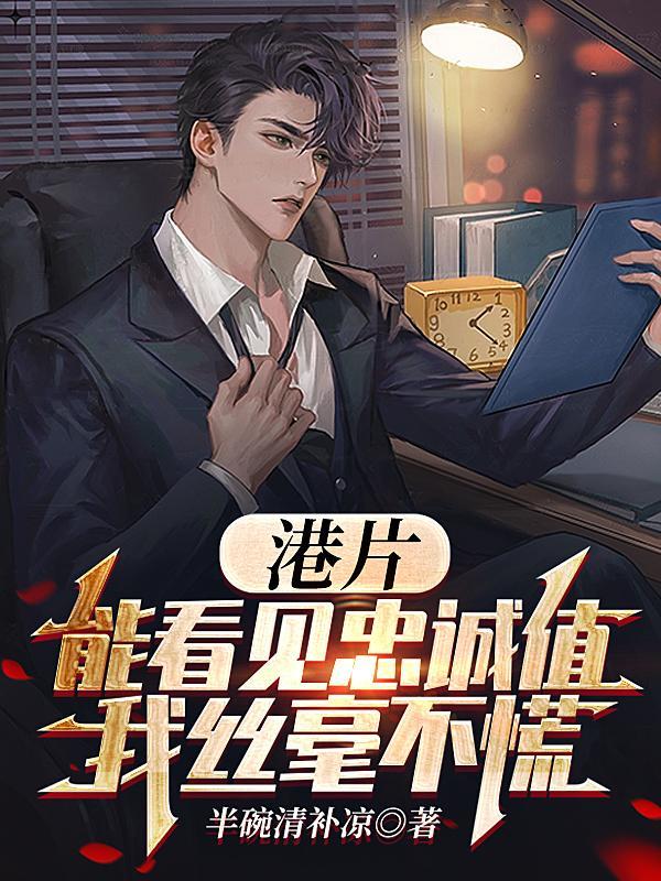 重生后，我靠姐狗cp爆红娱乐圈