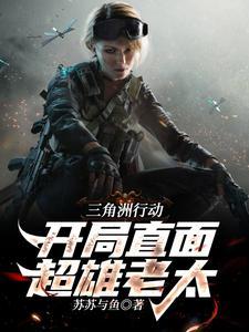 锦鲤空间：我内卷了整个种田界