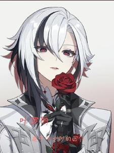 叶罗丽,追寻年少时的回忆