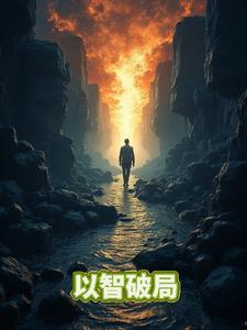 叶罗丽，追寻年少时的回忆
