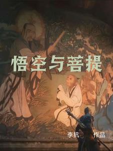 身兼万物