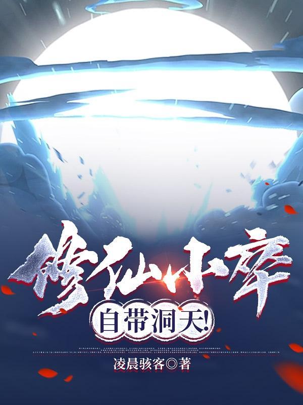 四合院：我的空间可以为所欲为