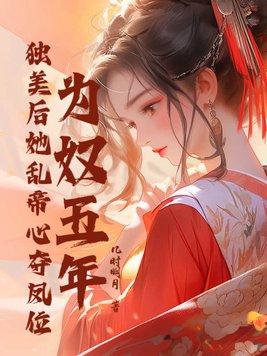 假面骑士：社长命令是绝对的