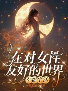 聆听/雨濯