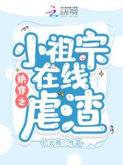 哈利波特之暗黑掌控者
