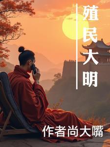 止步深海