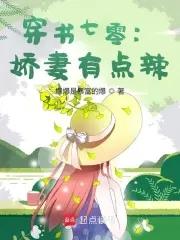 老婆比我大三岁