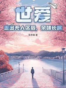 瀚落汐星
