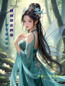 白狼之志
