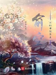 深宫曲之主控她不理解