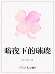 破天机盗门系列残马渡阴兵