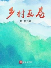 棉花爱人