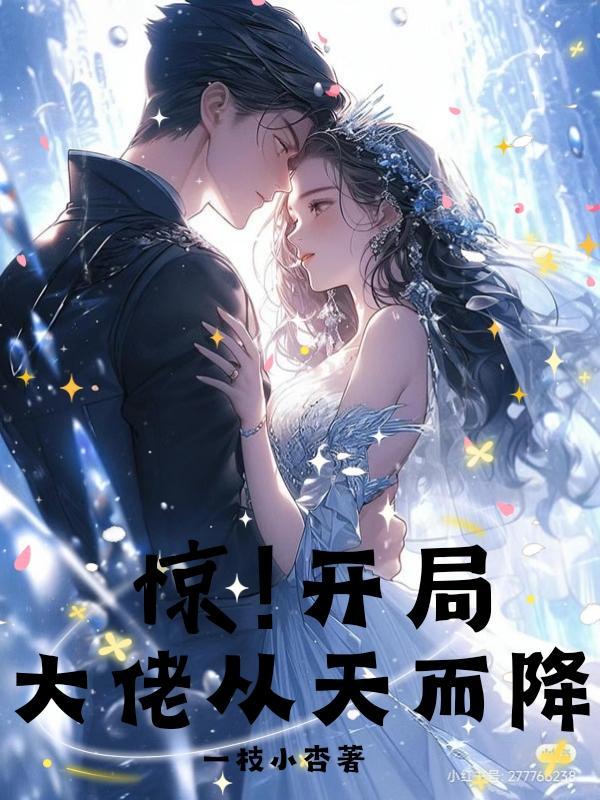 七零娇美人，甩掉知青当首富