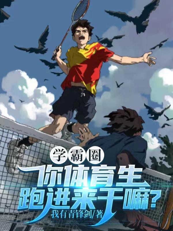 愈空之幻梦陌华录