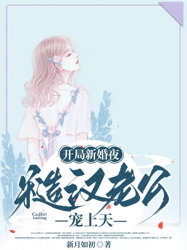 [排球]男神收割机