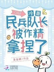 盗墓笔记续之哀牢鬼域