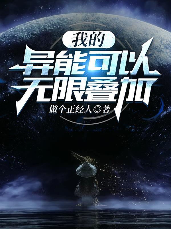 有病，但可爱