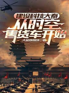 牛马奔腾不息