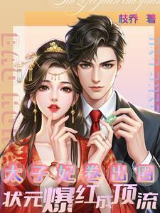 霜华绽世