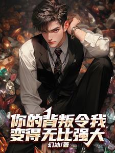 马赛克