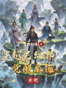 枝叶横生（姐弟）