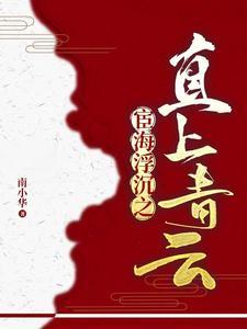 重回75：打猎赶山迎娶村花